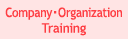 Company・Organization Training