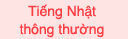 Tiếng Nhật thông thường